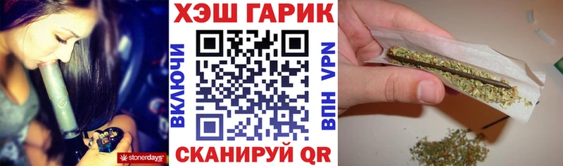 Купить наркотик Поронайск ТГК  АМФЕТАМИН  Гашиш  Мефедрон  СК 