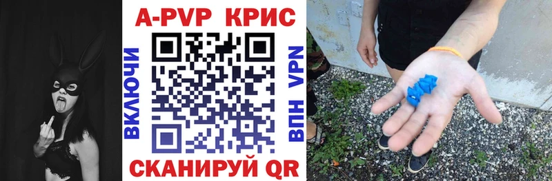 Alpha PVP мука  площадка формула  Поронайск 