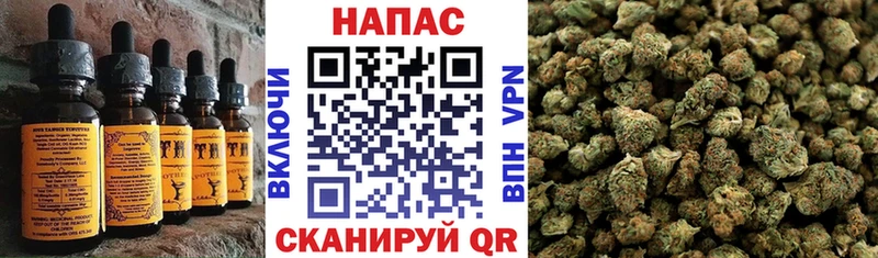 Cannafood конопля Поронайск