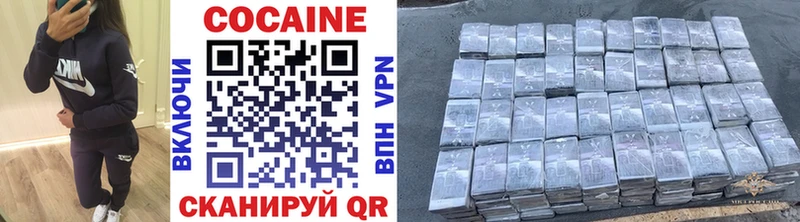 COCAIN Эквадор  площадка Telegram  Поронайск  наркошоп 