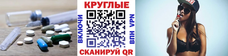 Экстази 250 мг  Поронайск 