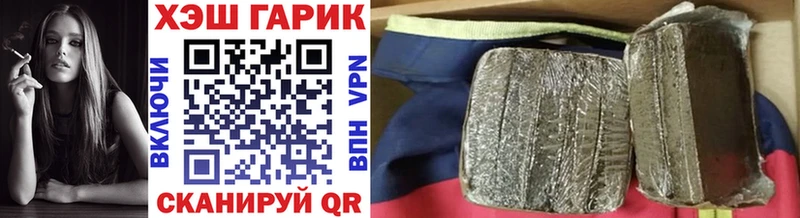 ГАШИШ индика сатива Поронайск