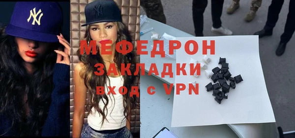 спиды Зеленодольск