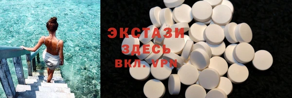 соль курить ск Зеленокумск