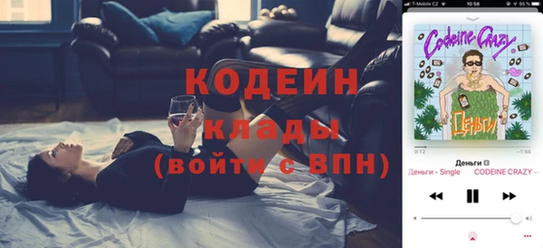 соль курить ск Зеленокумск
