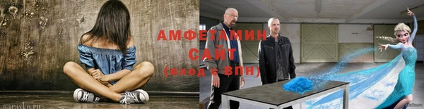 соль курить ск Зеленокумск