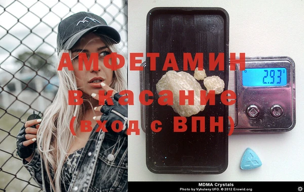 хмурый Янаул