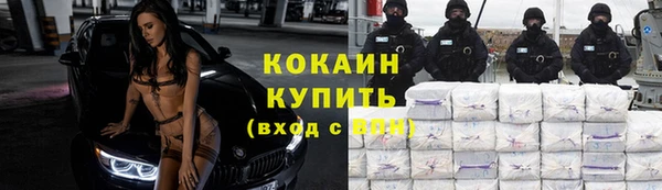 спиды Зеленодольск