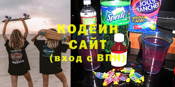 спиды Зеленодольск