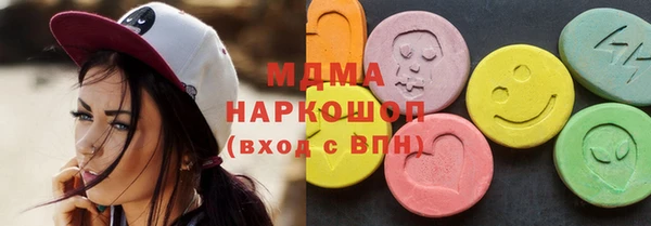 соль курить ск Зеленокумск