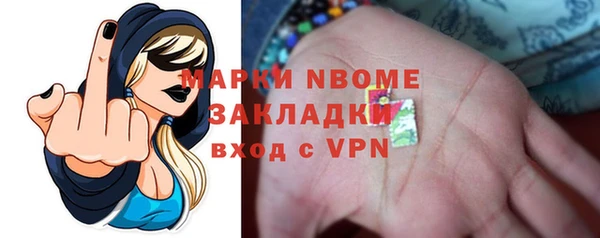 соль курить ск Зеленокумск