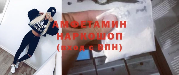 спиды Зеленодольск