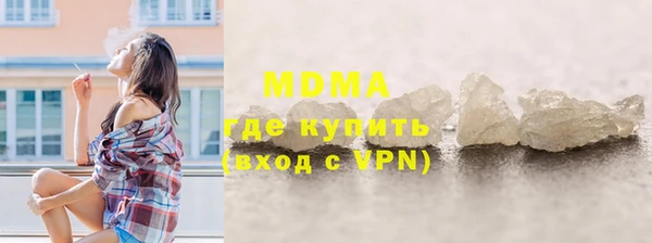 соль курить ск Зеленокумск