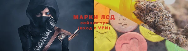 соль курить ск Зеленокумск