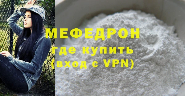 соль курить ск Зеленокумск