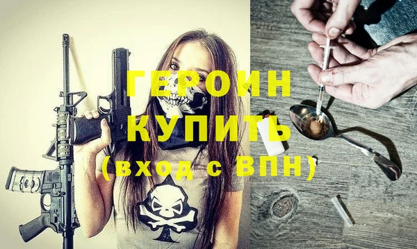 гидропоника Яровое