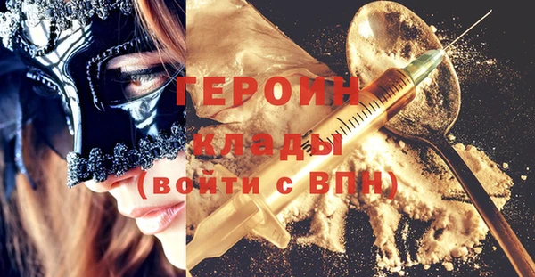 стафф Заволжье