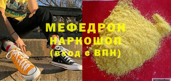 соль курить ск Зеленокумск