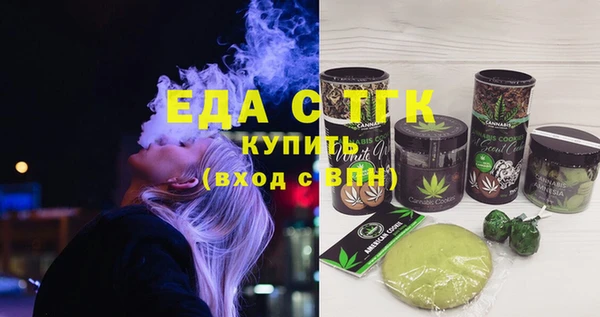 соль курить ск Зеленокумск