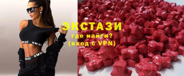 соль курить ск Зеленокумск