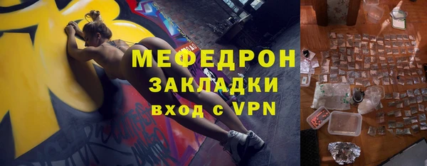 соль курить ск Зеленокумск
