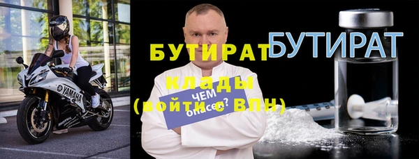 спиды Зеленодольск