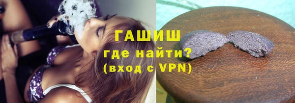 соль курить ск Зеленокумск