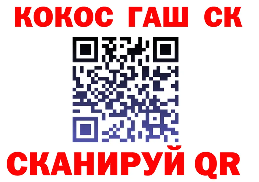 МЕФ 4 MMC как войти это MEGA Поронайск