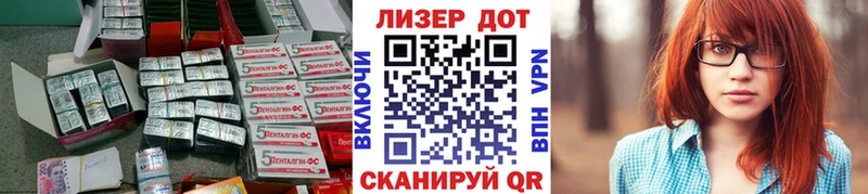 ЛСД экстази ecstasy  где можно купить наркотик  Поронайск 