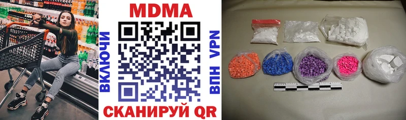 где продают наркотики  Поронайск  MDMA crystal 