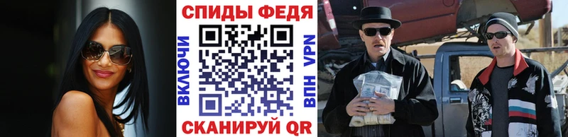 закладка  блэк спрут ССЫЛКА  МЕТАМФЕТАМИН витя  Поронайск 