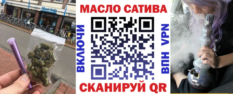 Дистиллят ТГК Wax  Поронайск 